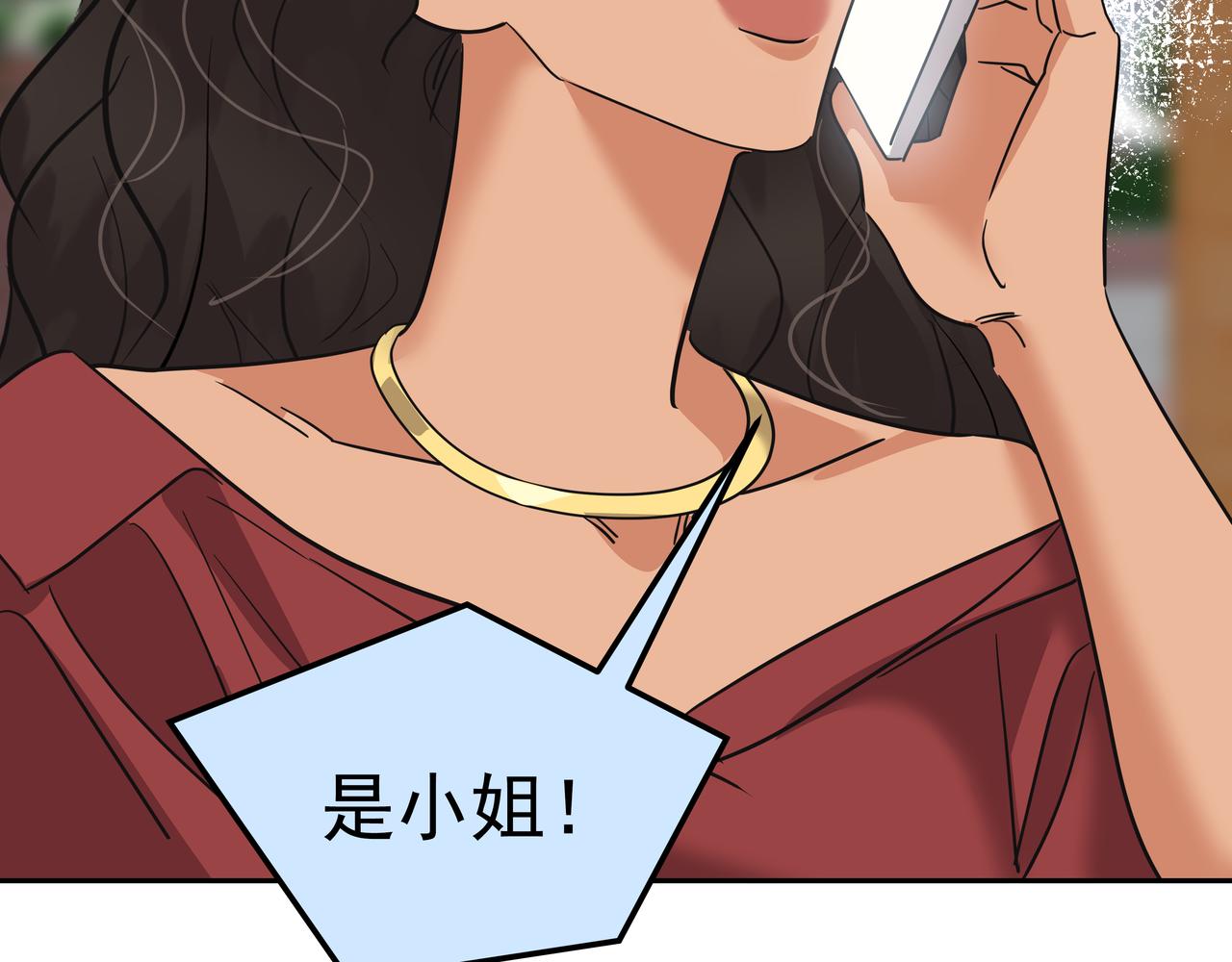 第33话 出动救援179