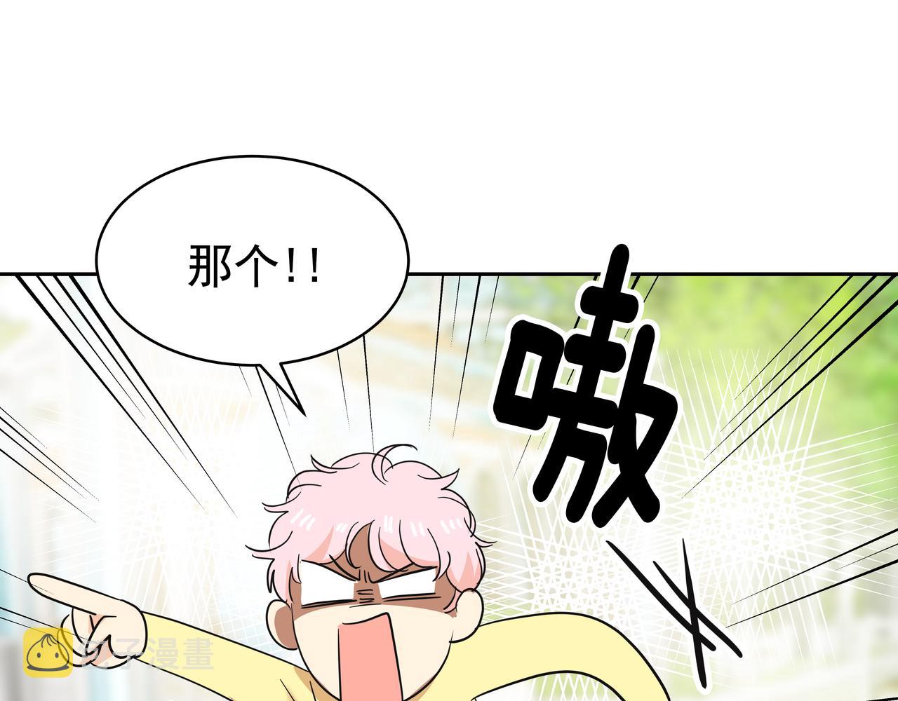 第38话 上钩31