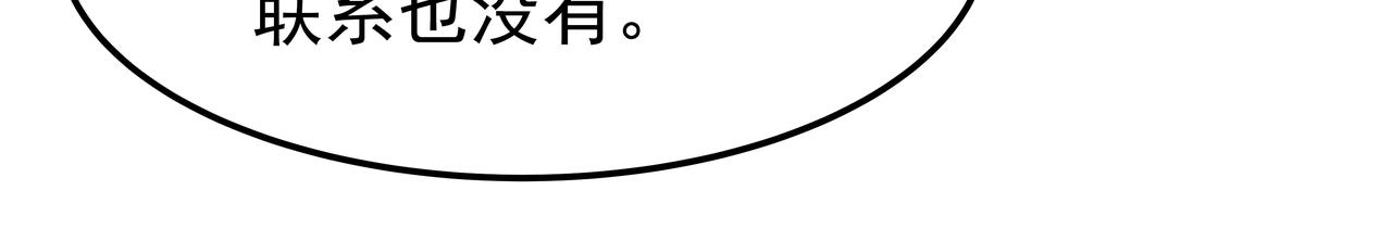 第40话 赌上性命196