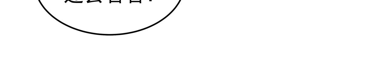 第46话 事故真相184