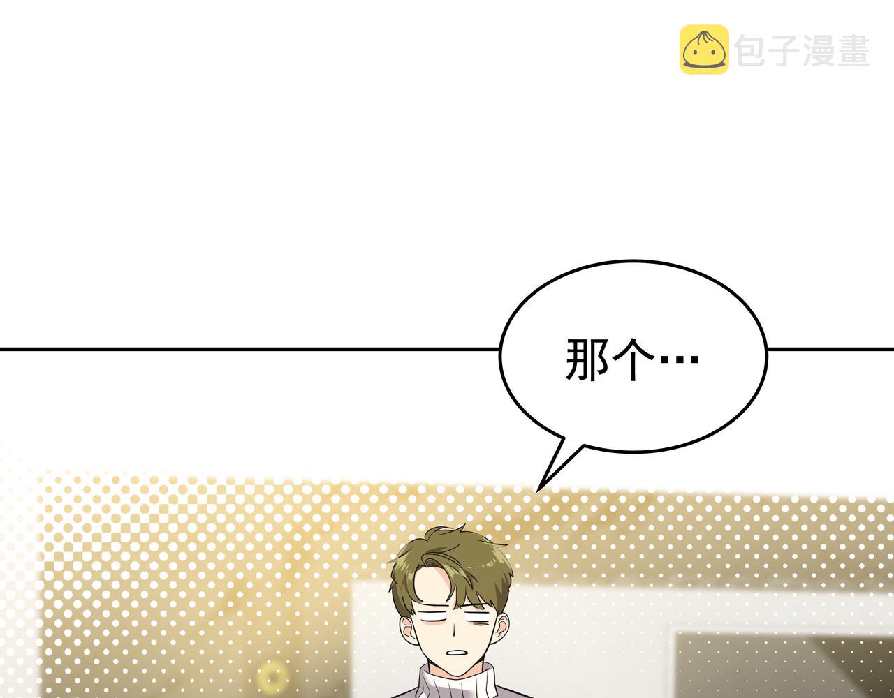 第5话 失忆193