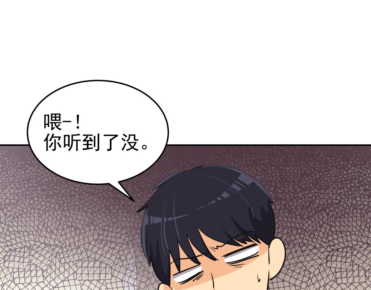 第1话 时隔一个月的重逢117