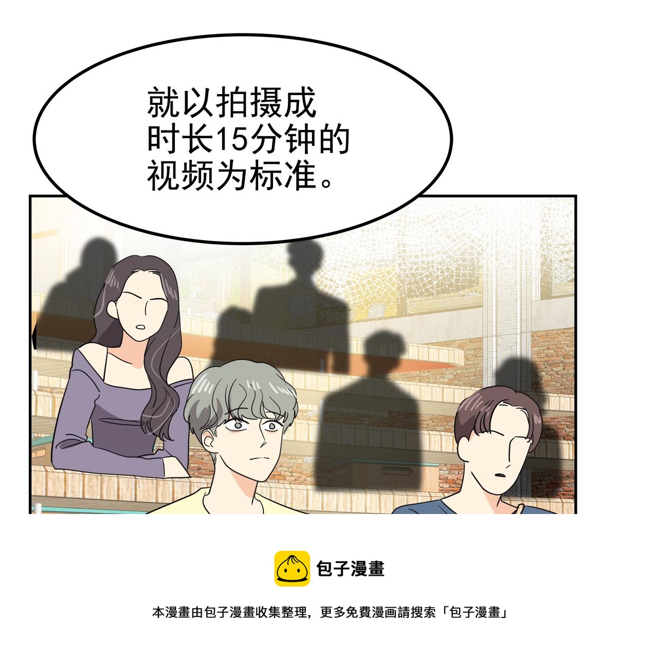 第26话 照片威胁224