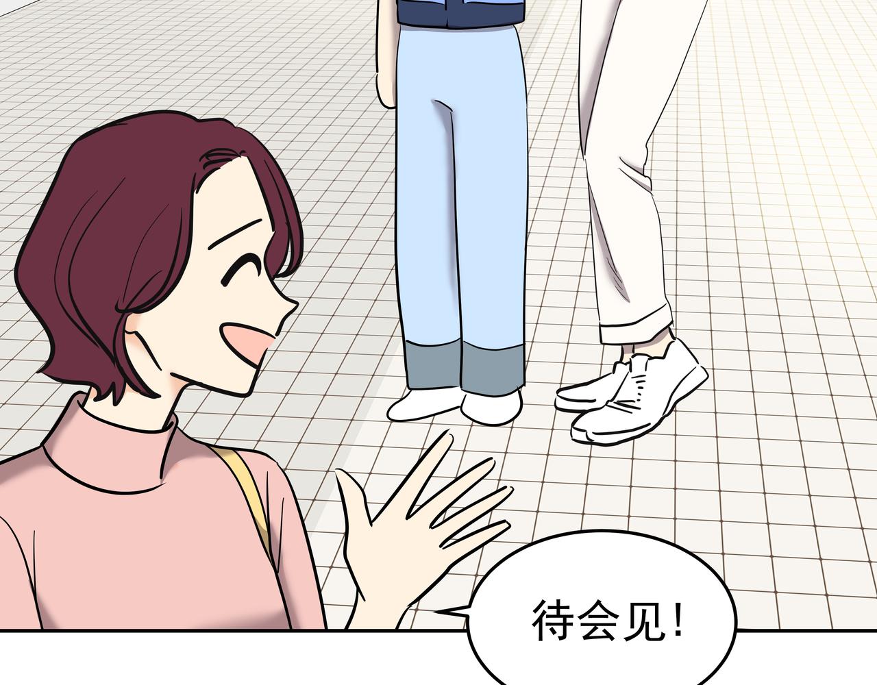 完结篇 随着心走35