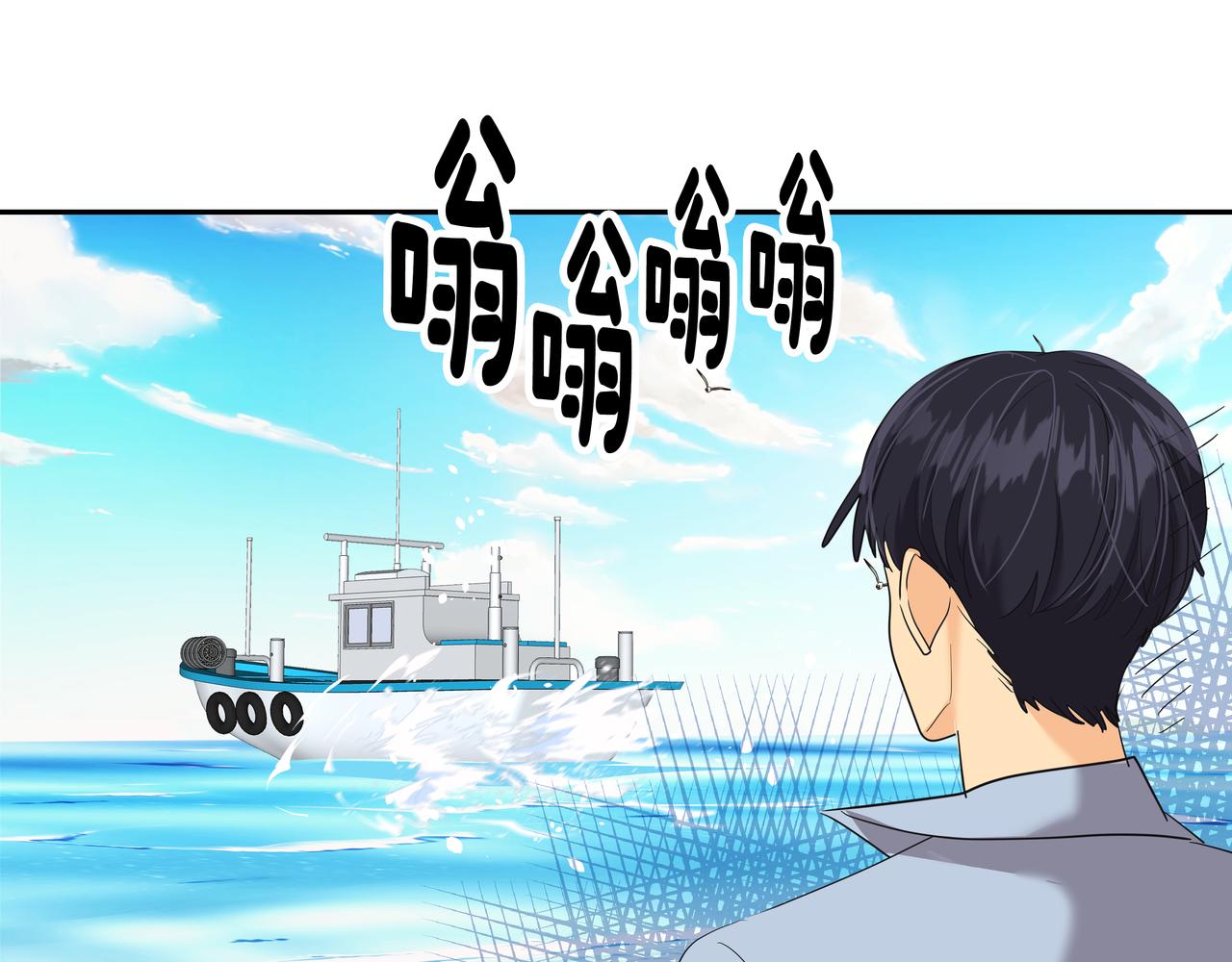 第40话 赌上性命54