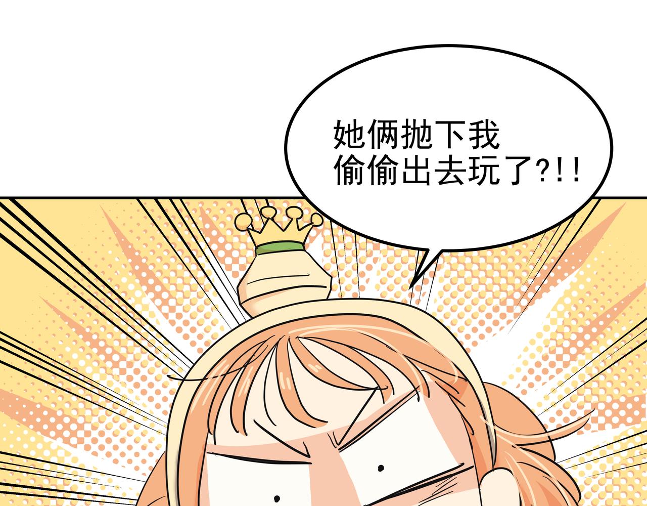 第22话 共舞218