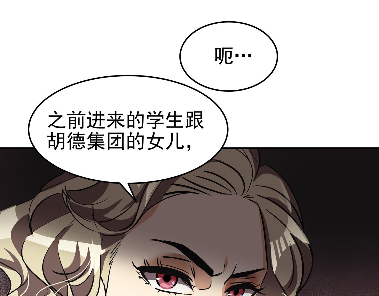 第7话 海螺刀削麪196
