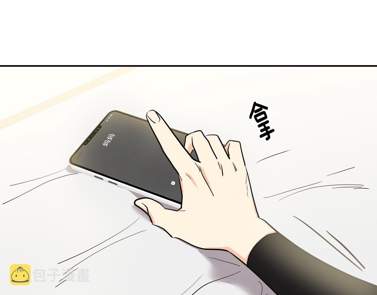 第5话 失忆242