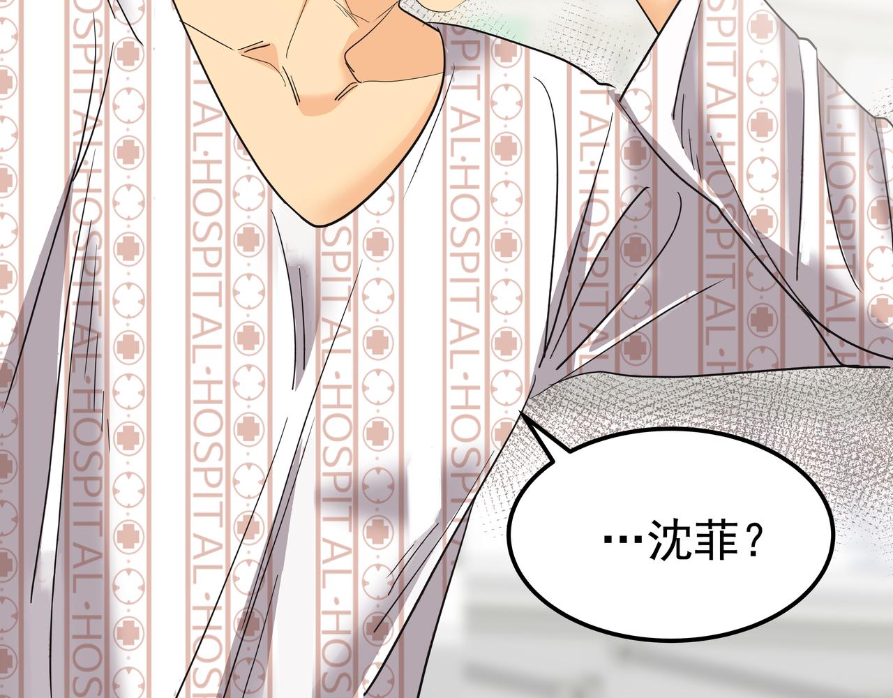 第35话 全部获救240