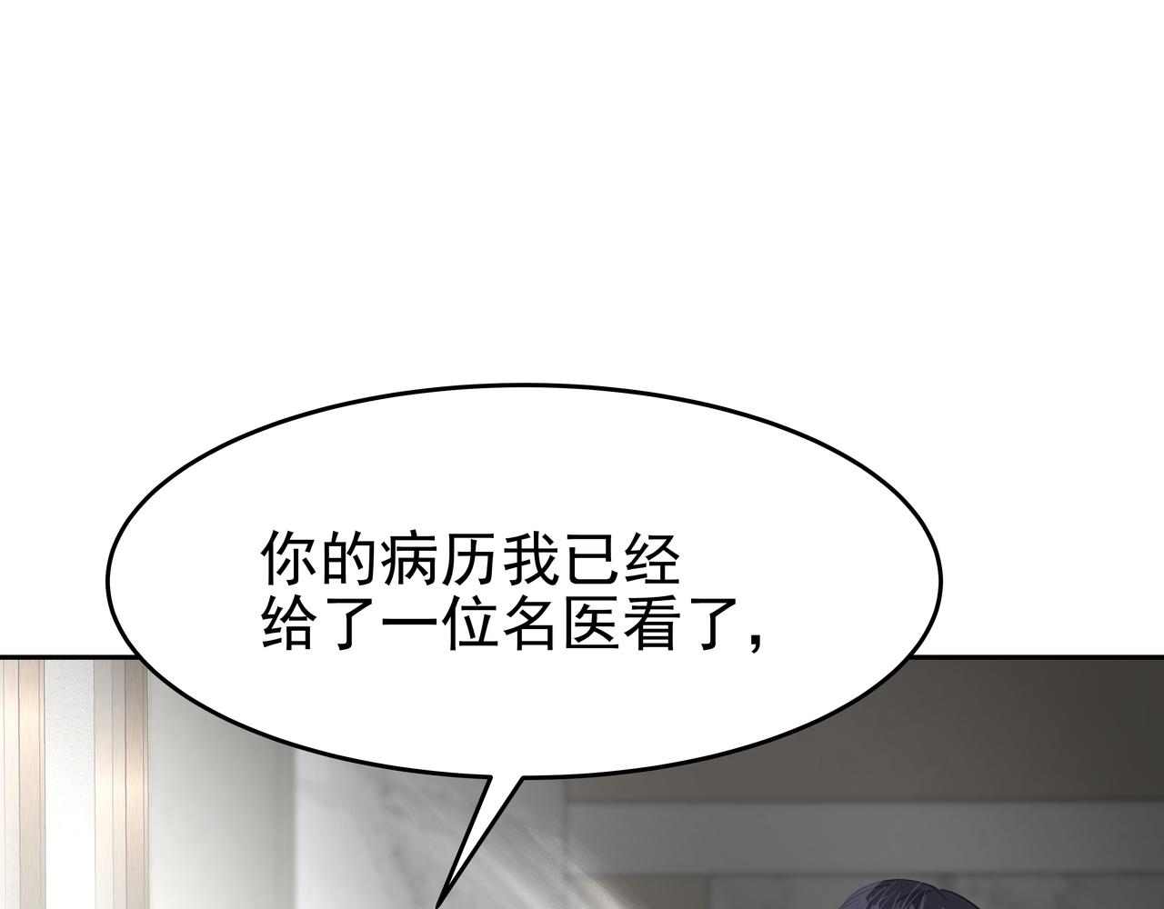 第46话 事故真相115