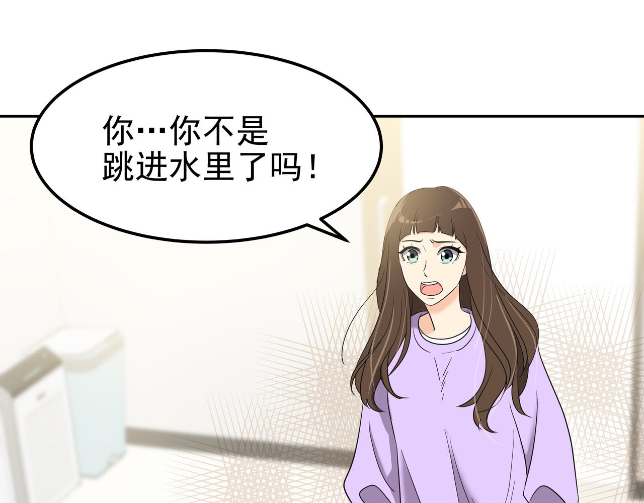 第12话 救你的人是205