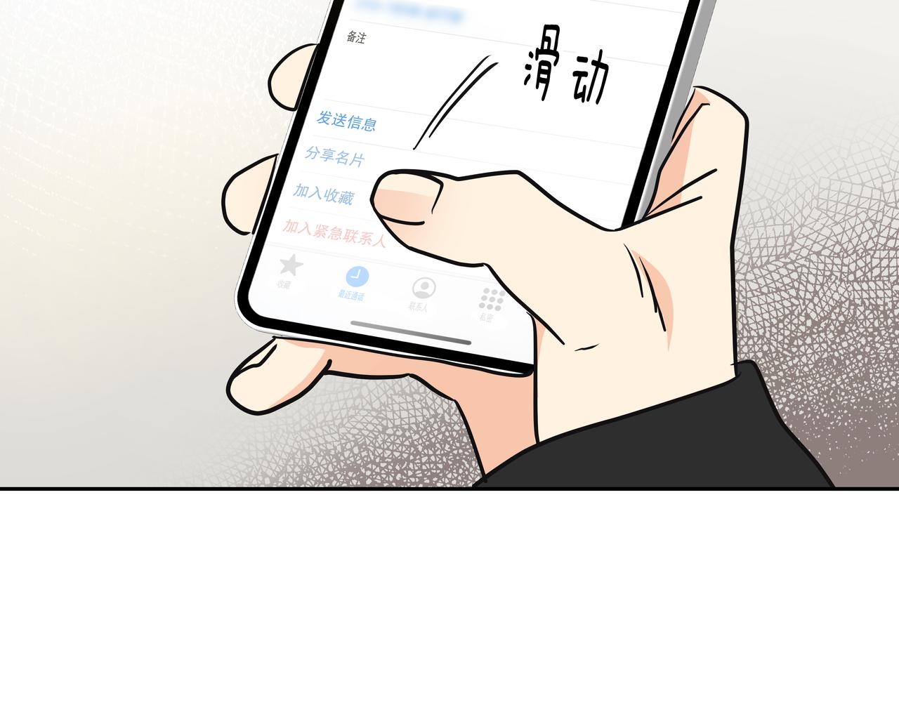 第1话 时隔一个月的重逢246