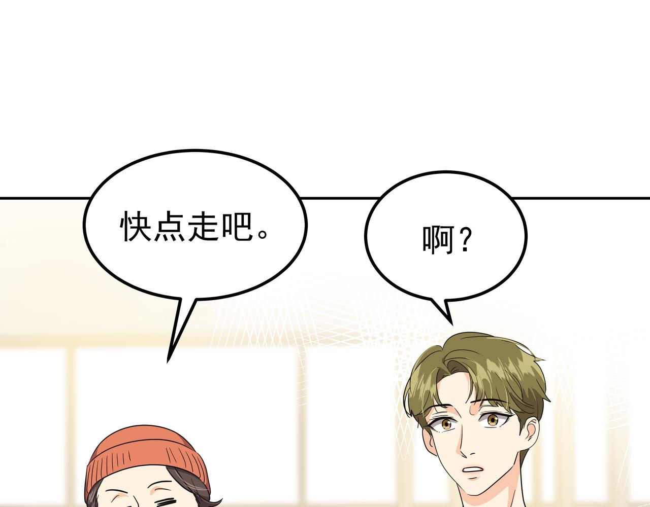 第13话 鲍鱼粥4