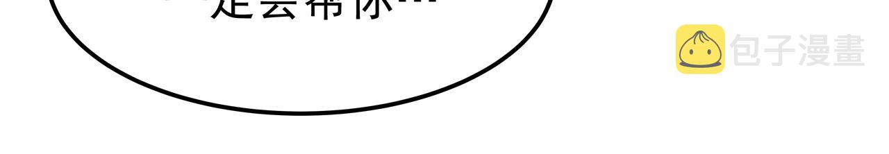 第37话 吃早餐70