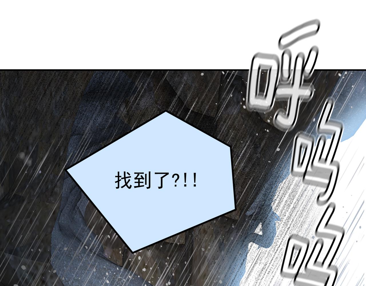 第43话 惠子住院16