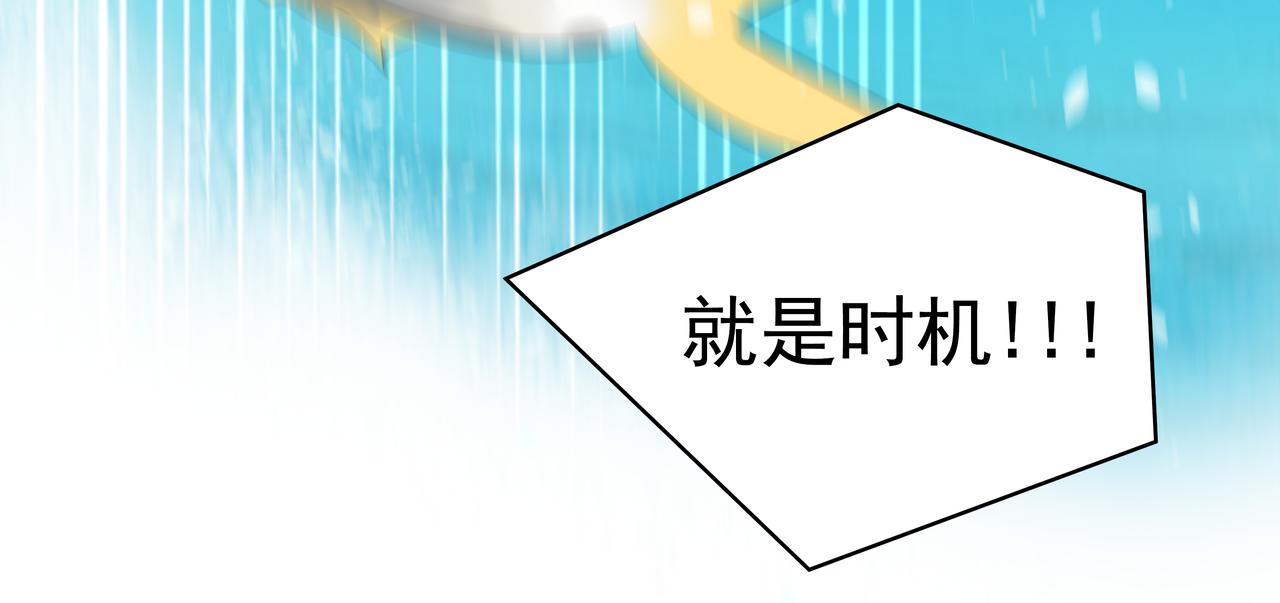 第37话 吃早餐217