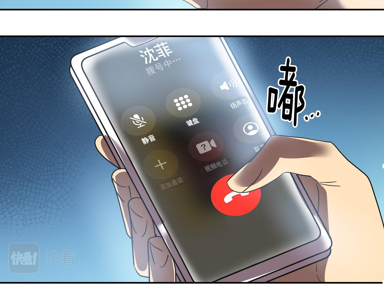 第22话 共舞93