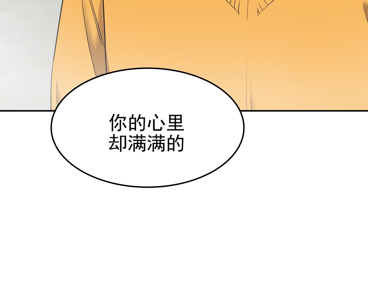第46话 事故真相124