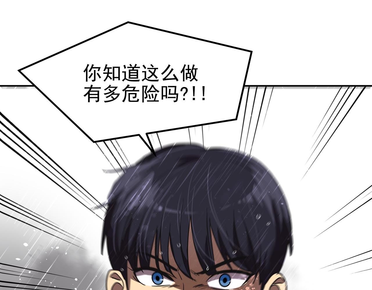 第41话 选择197