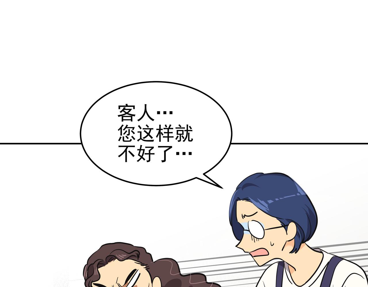 第7话 海螺刀削麪114