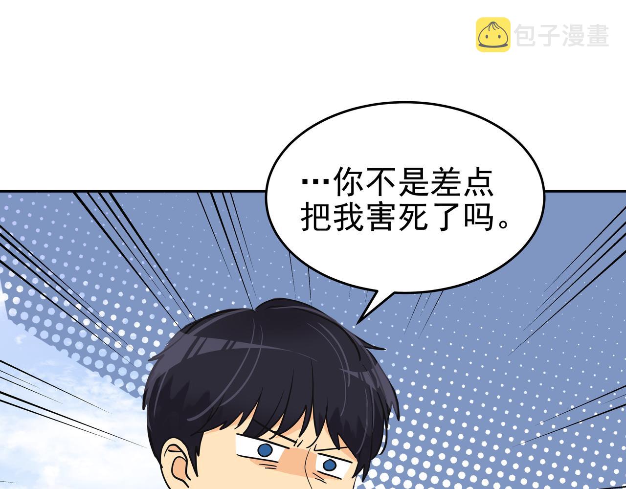 第9话 寻找记忆175