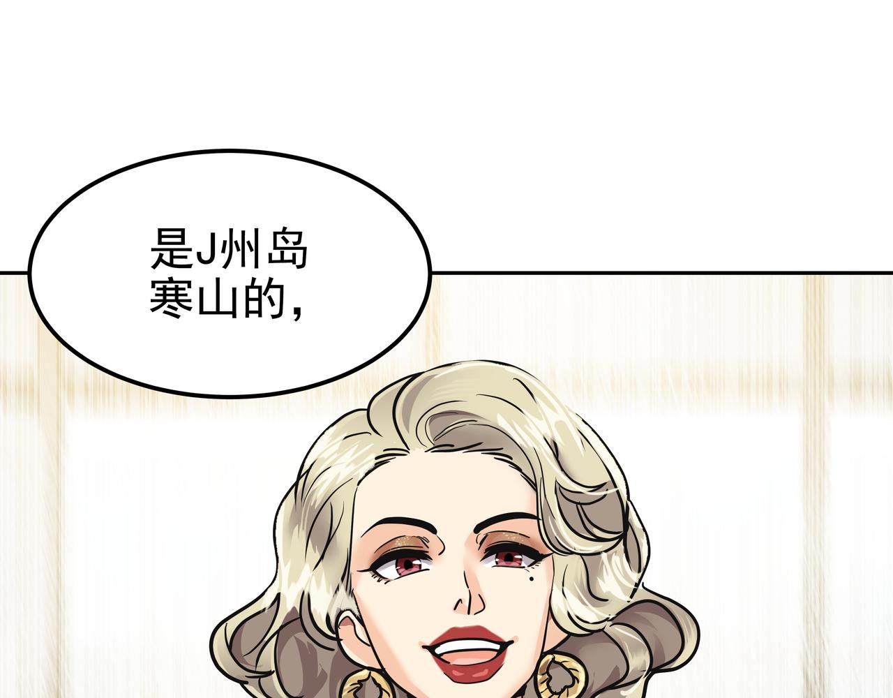 第26话 照片威胁230