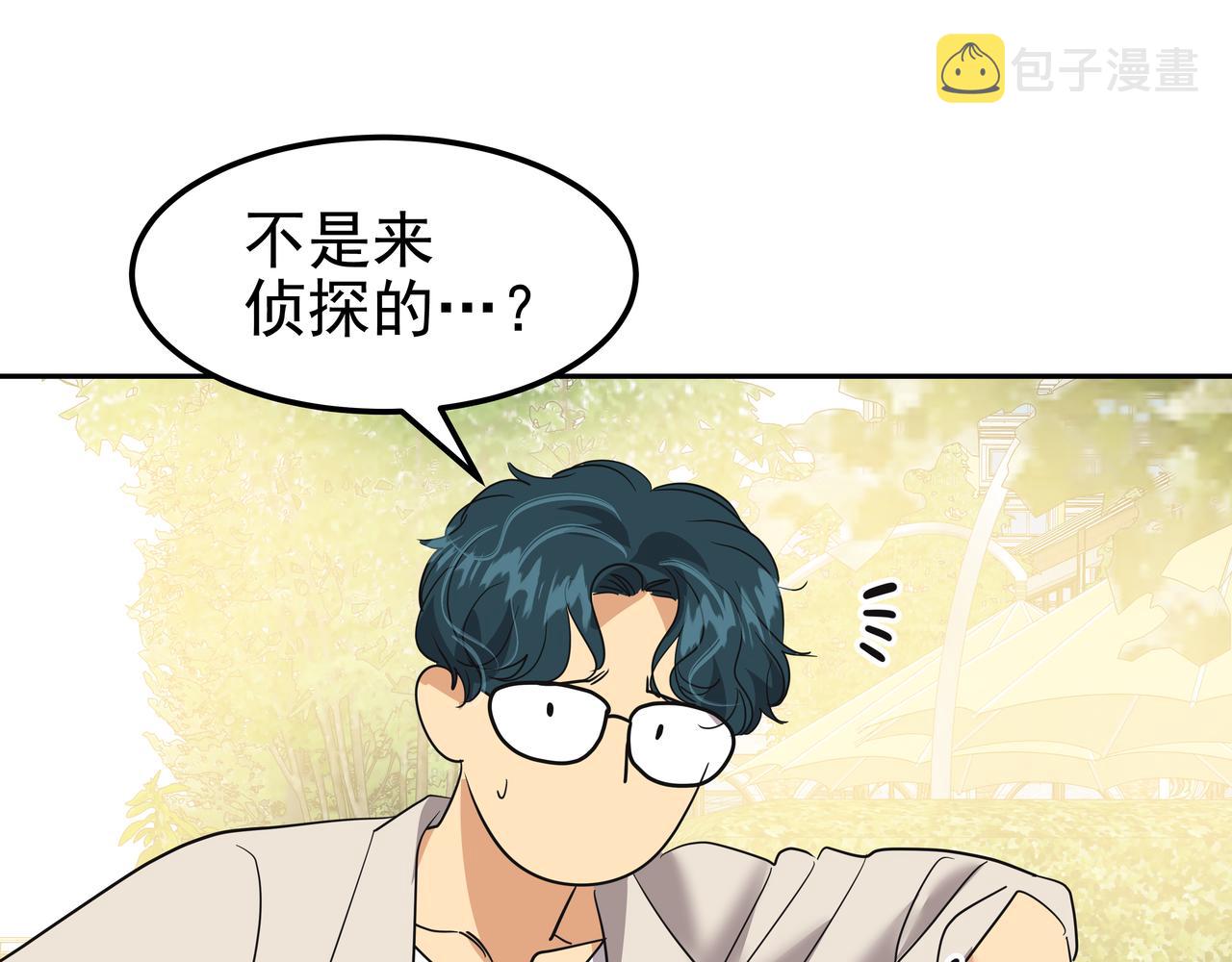 第37话 吃早餐240