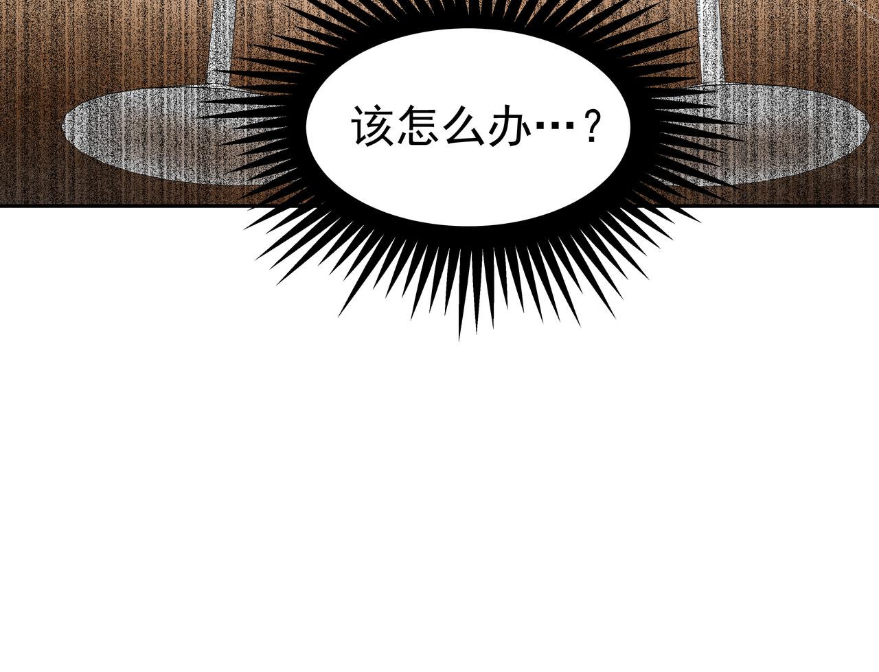 第48话 派对主人公135