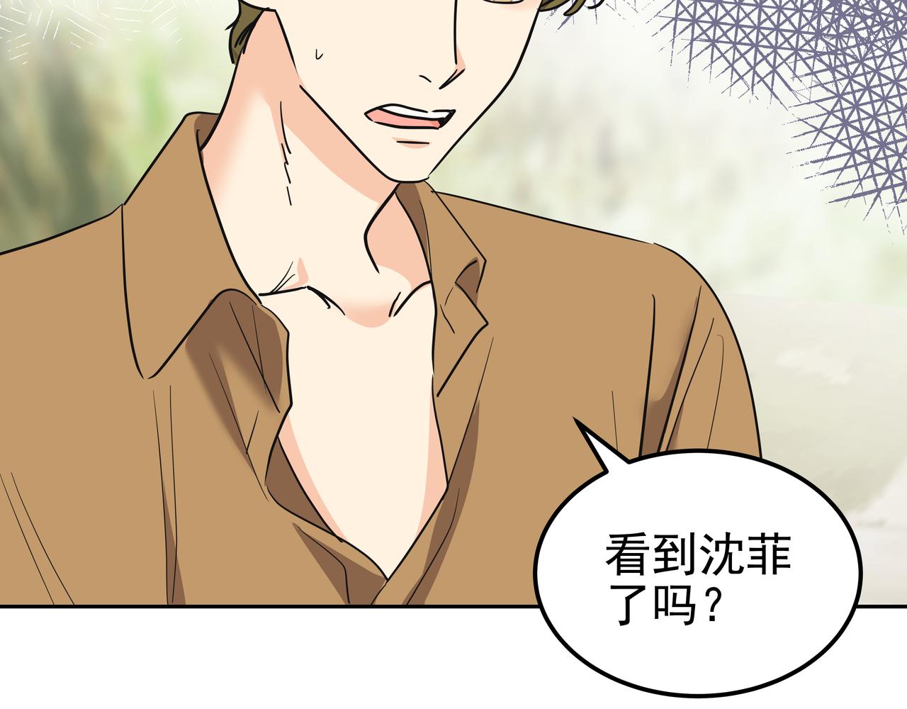 第31话 那场事故105