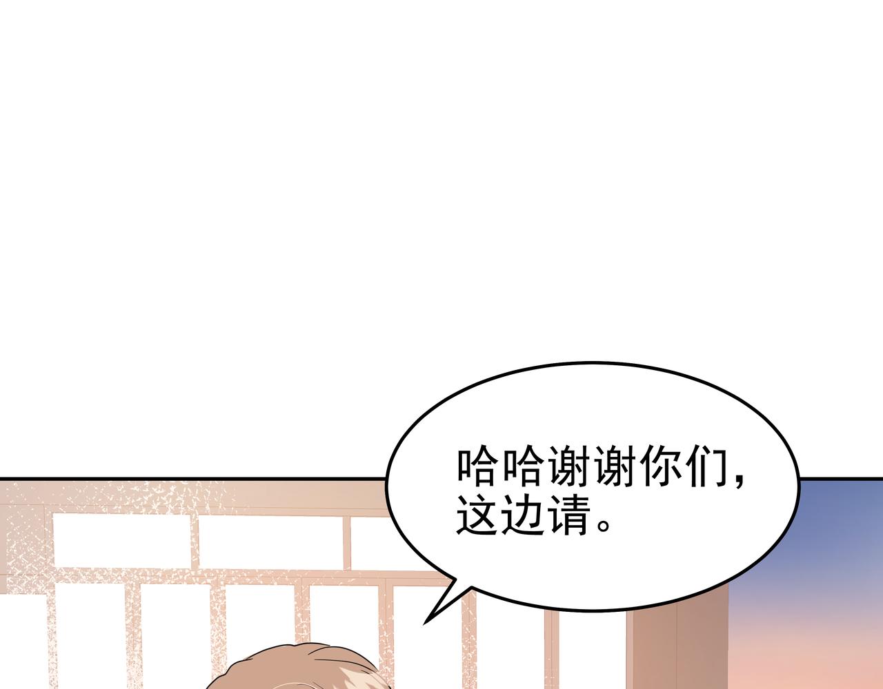 第46话 事故真相241