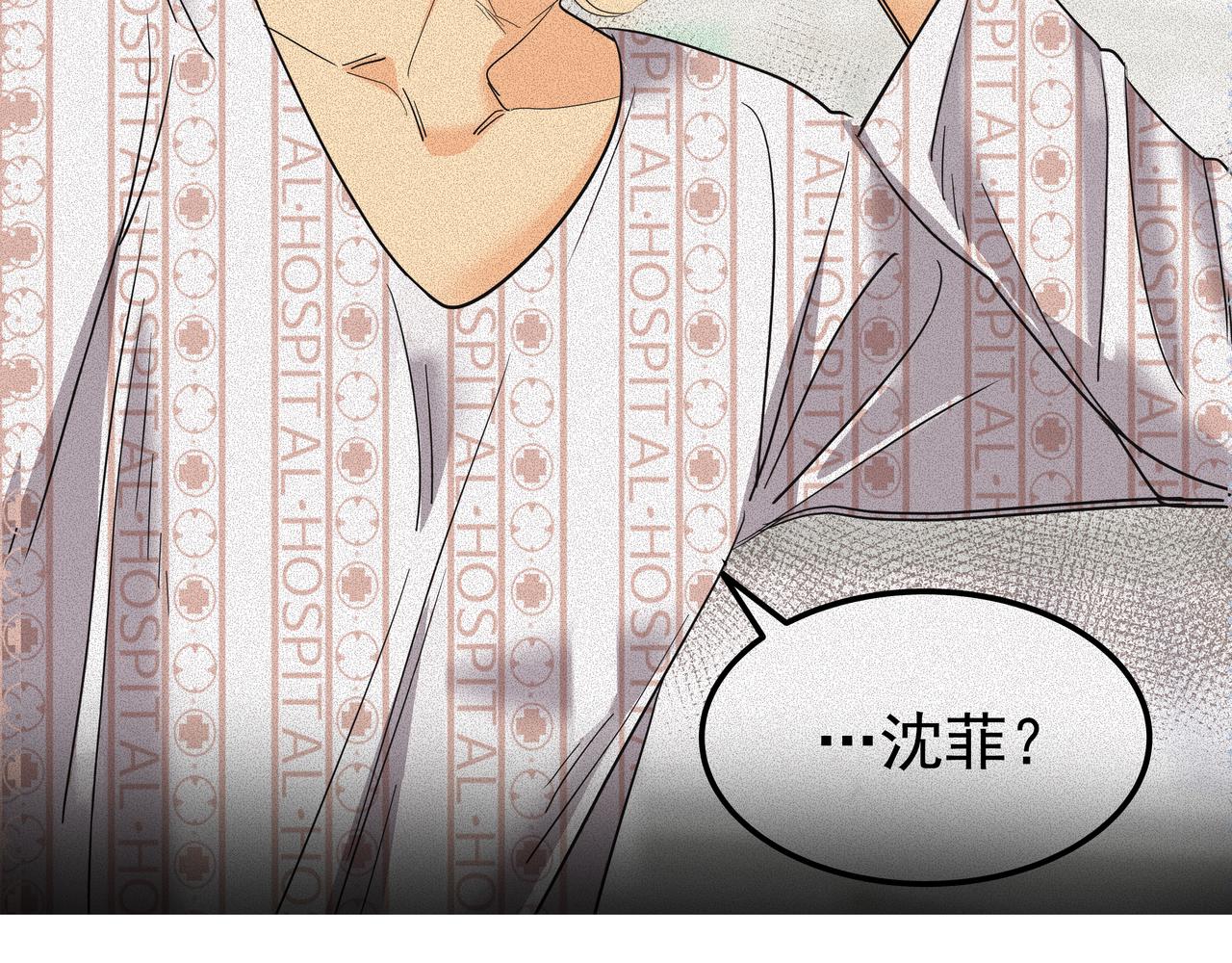 第36话 爱心粥203