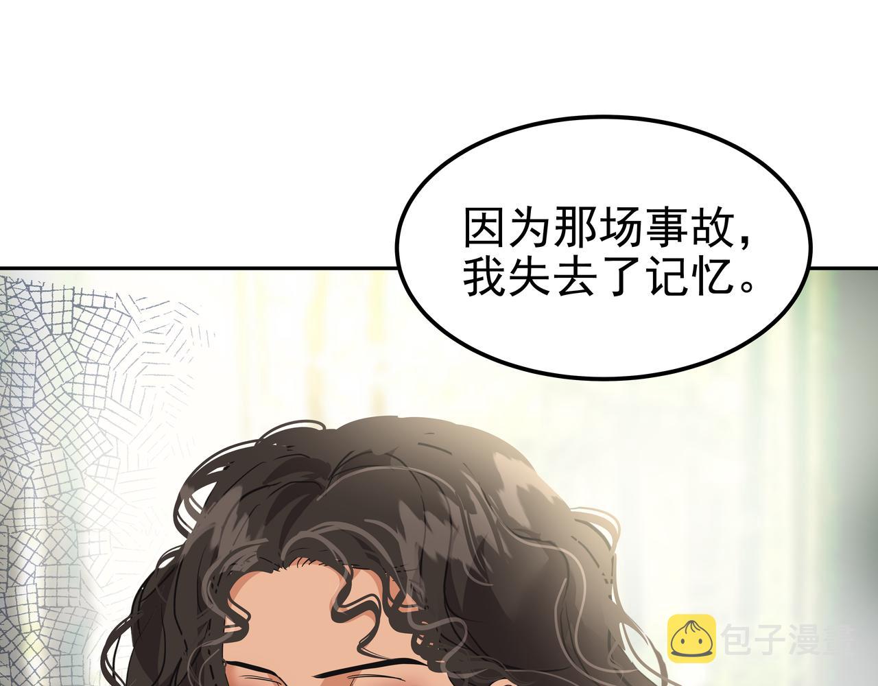 第31话 那场事故45