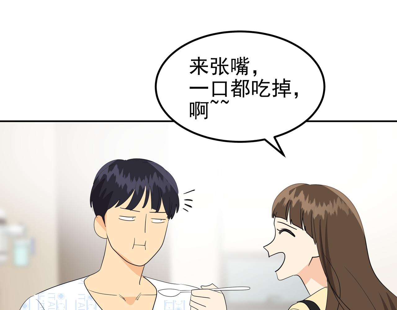 第36话 爱心粥187