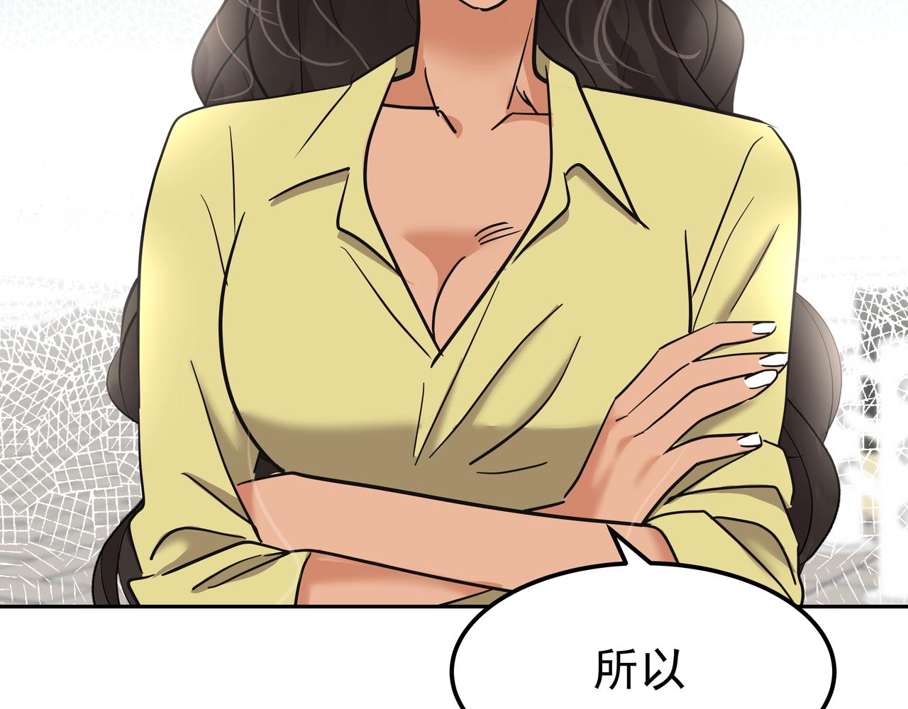 第40话 赌上性命131