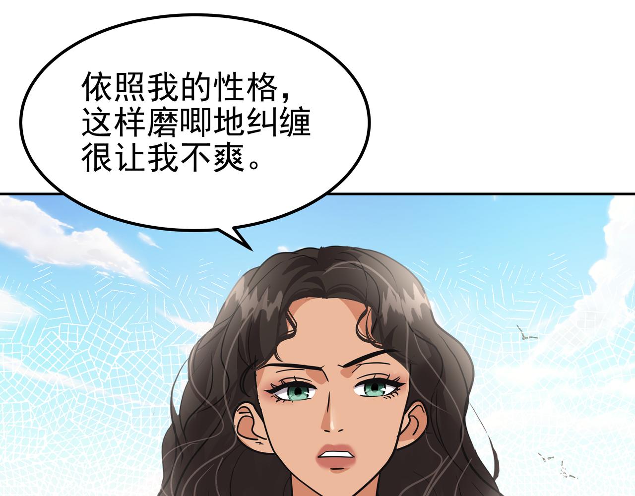 第40话 赌上性命130