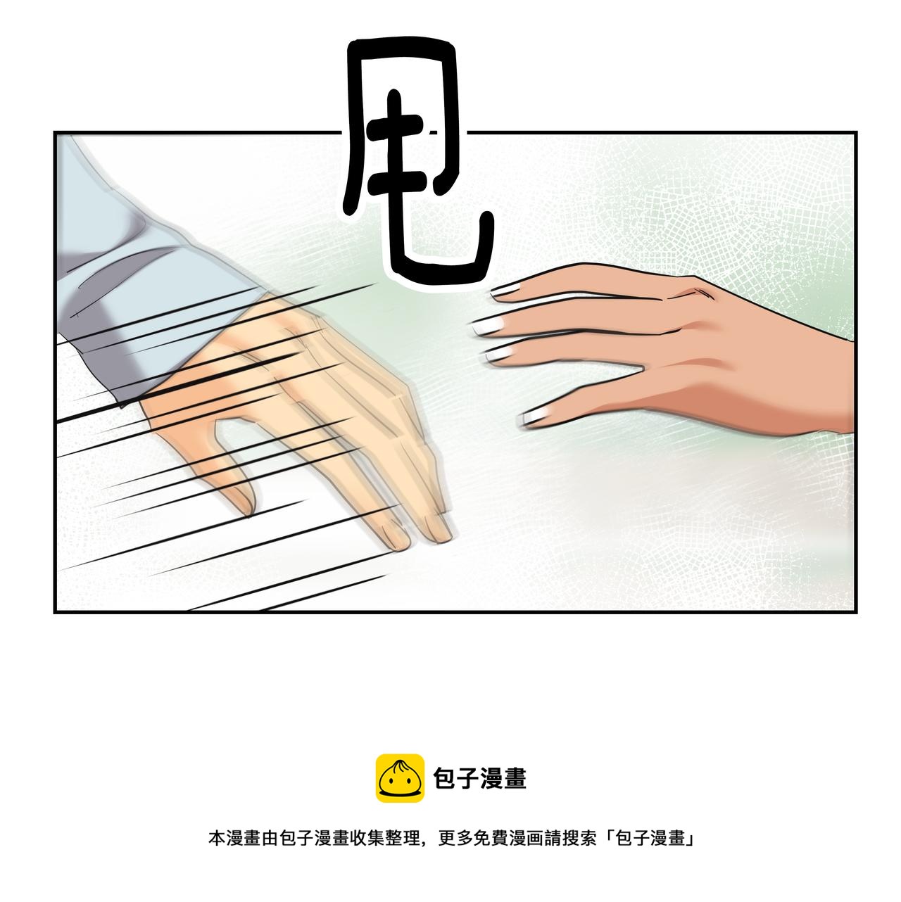 第32话 寻找沈菲84