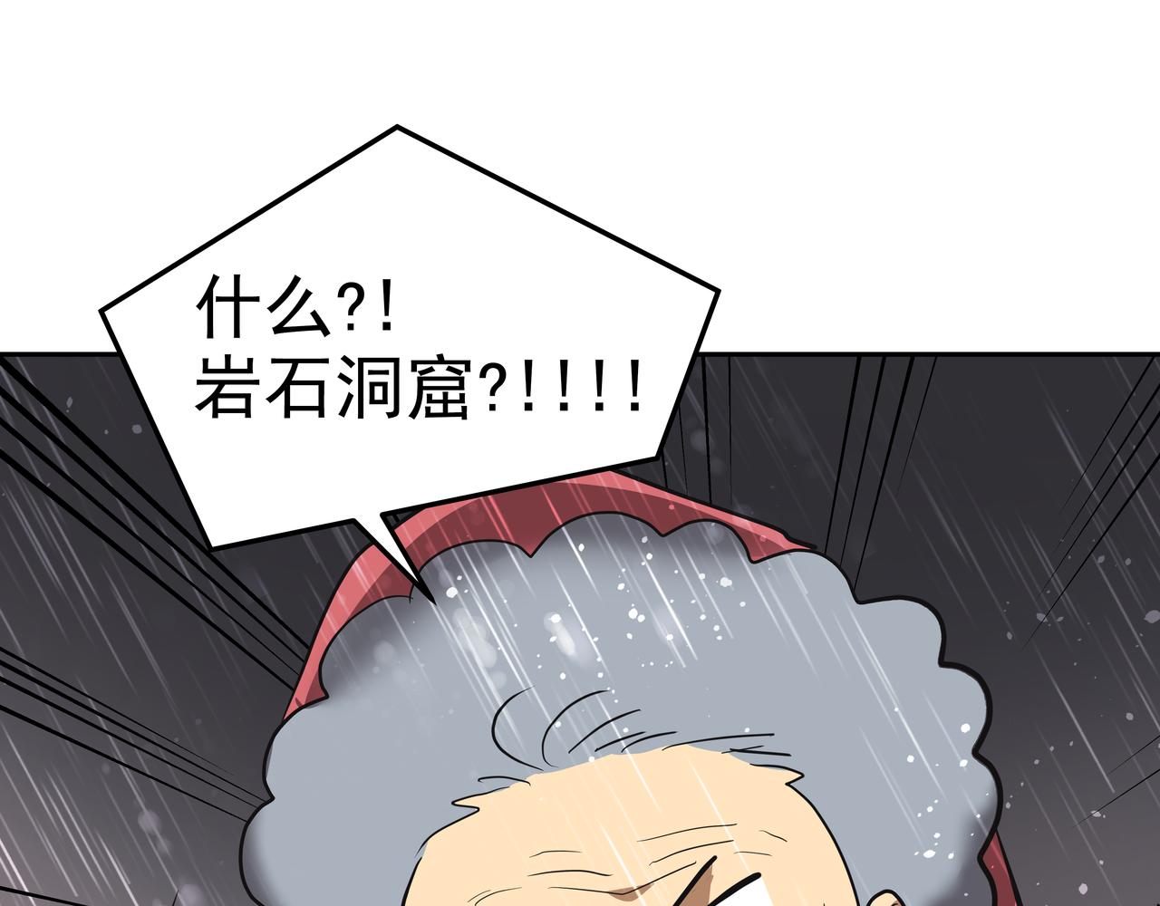 第41话 选择182