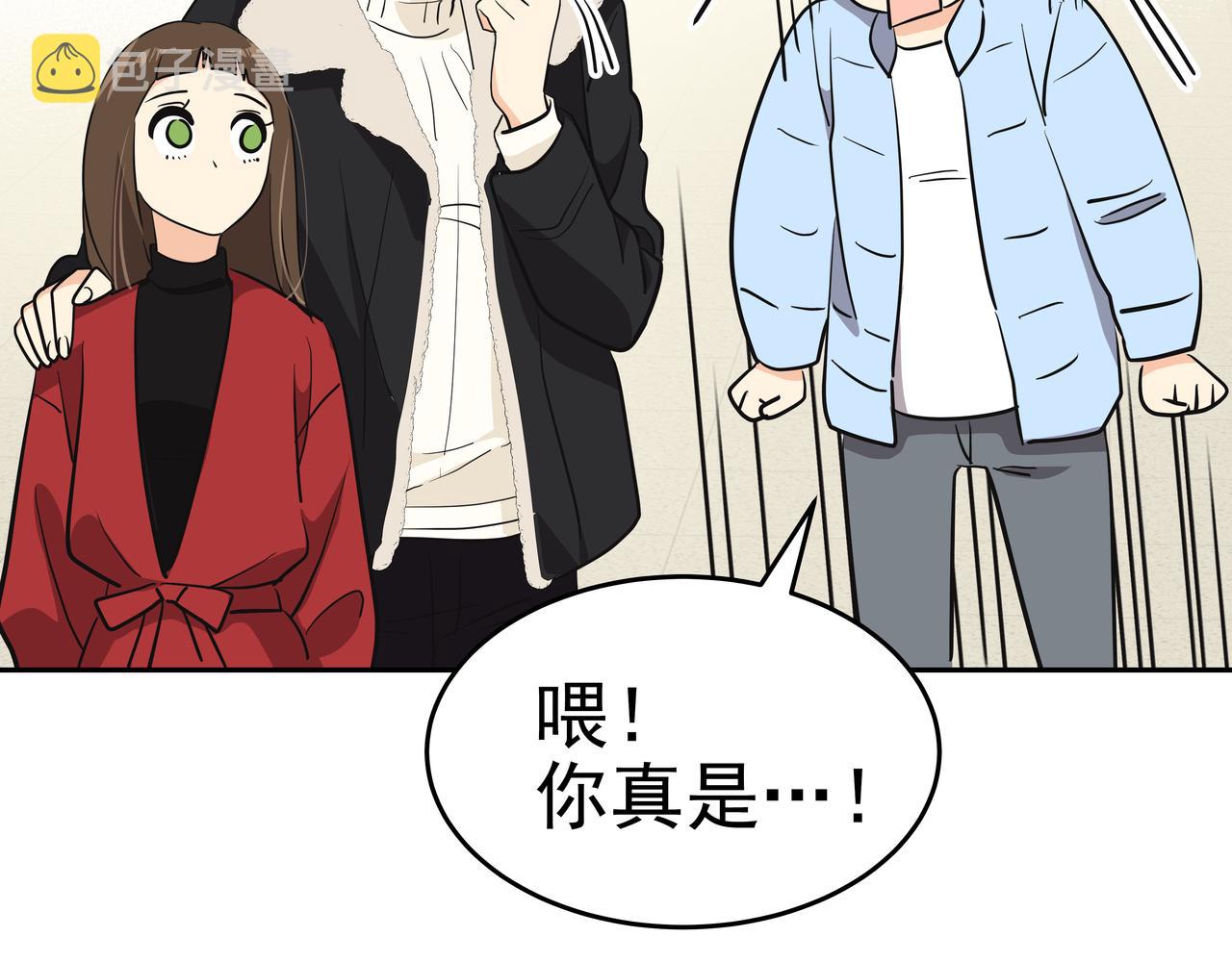 第3话 偶遇108
