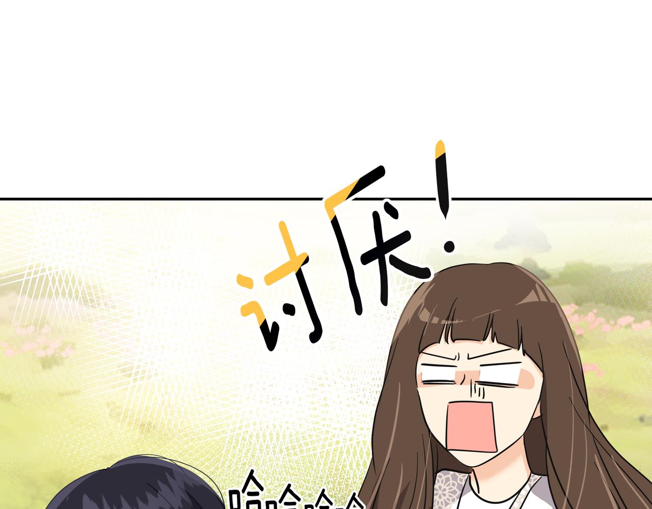 第29话 偷亲49