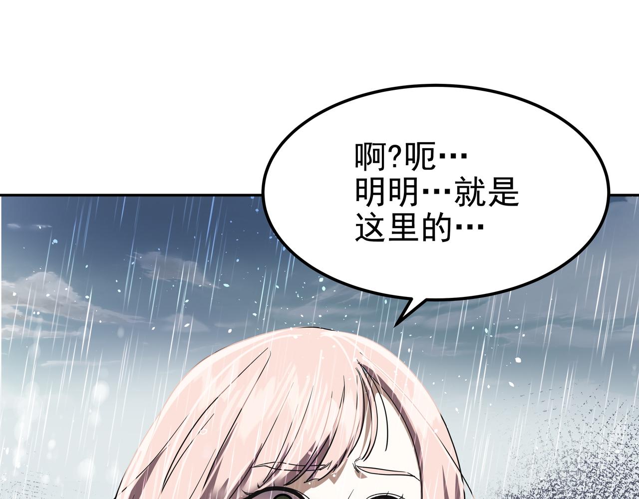 第41话 选择144