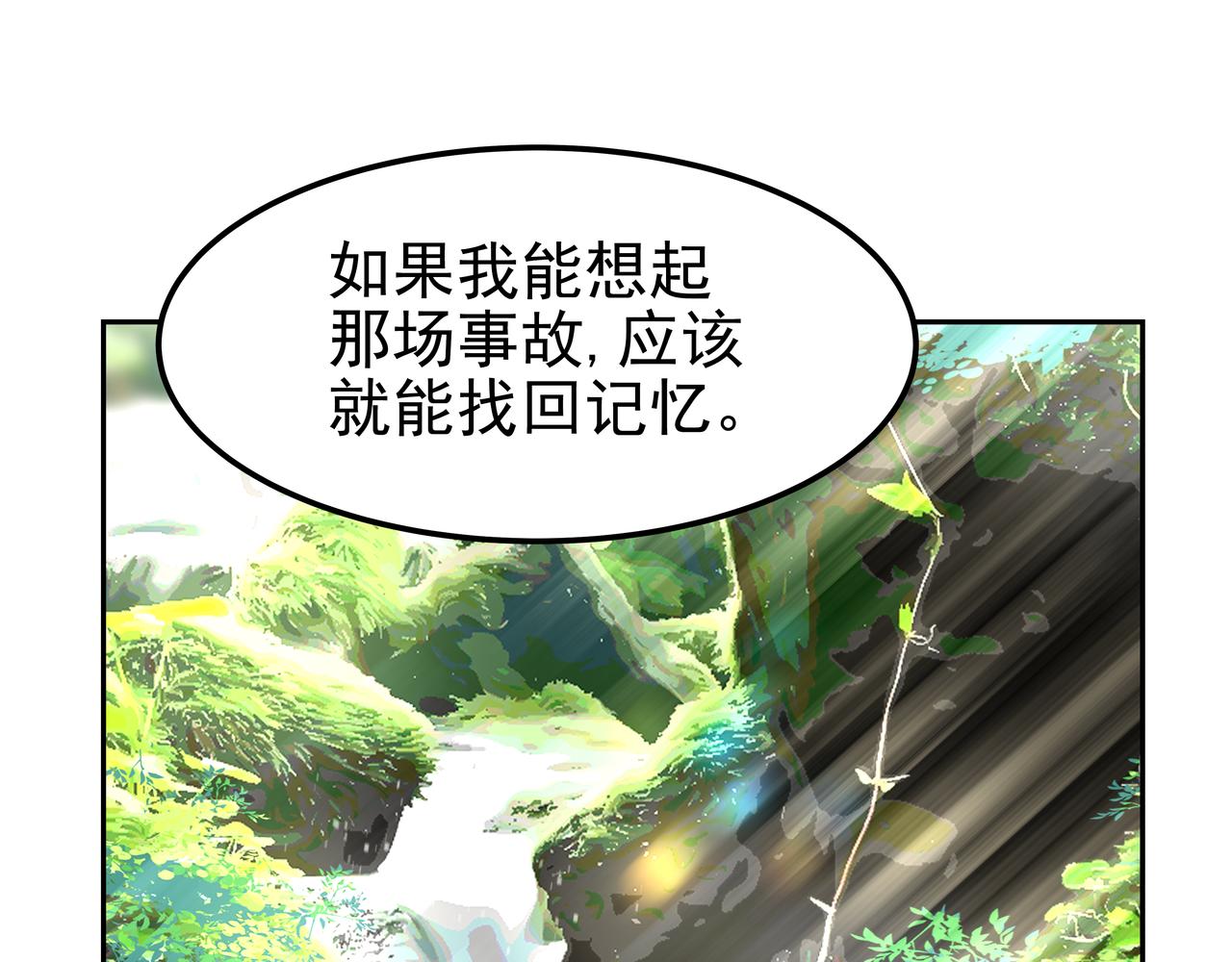 第31话 那场事故55