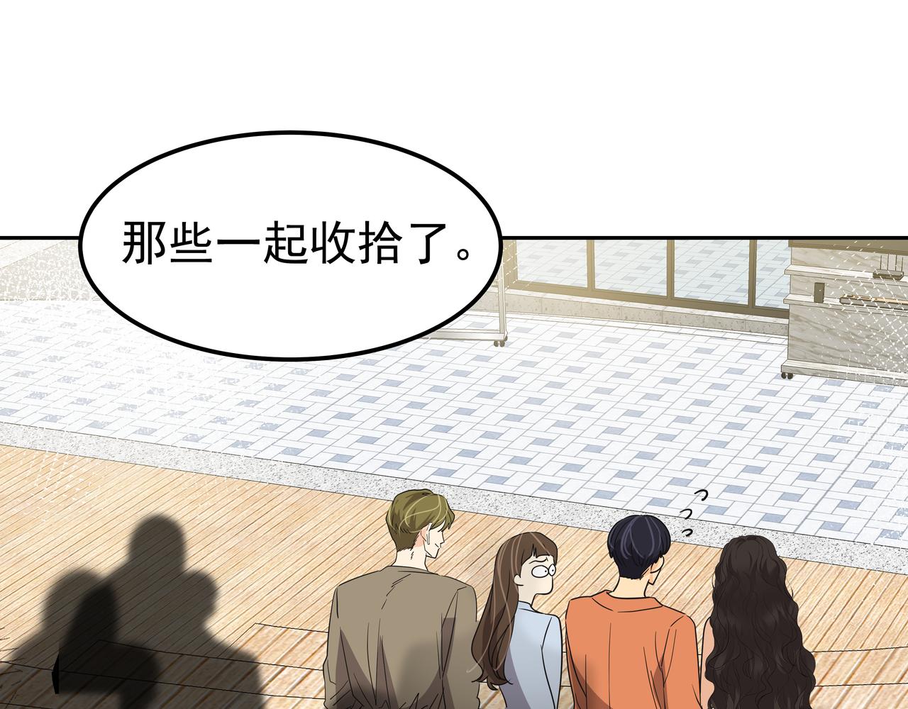 第26话 照片威胁202