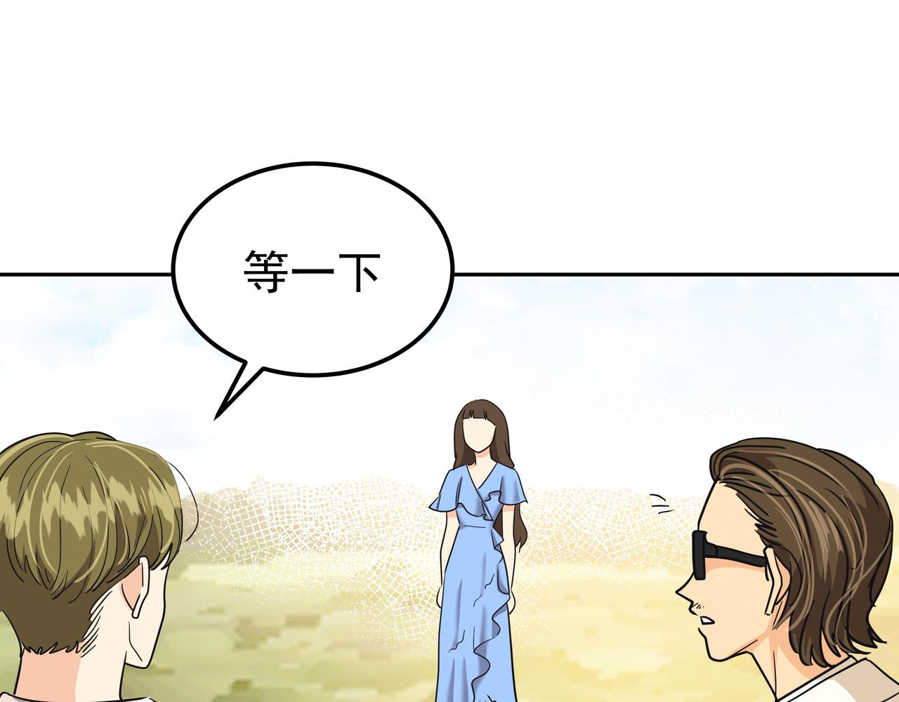 第29话 偷亲215