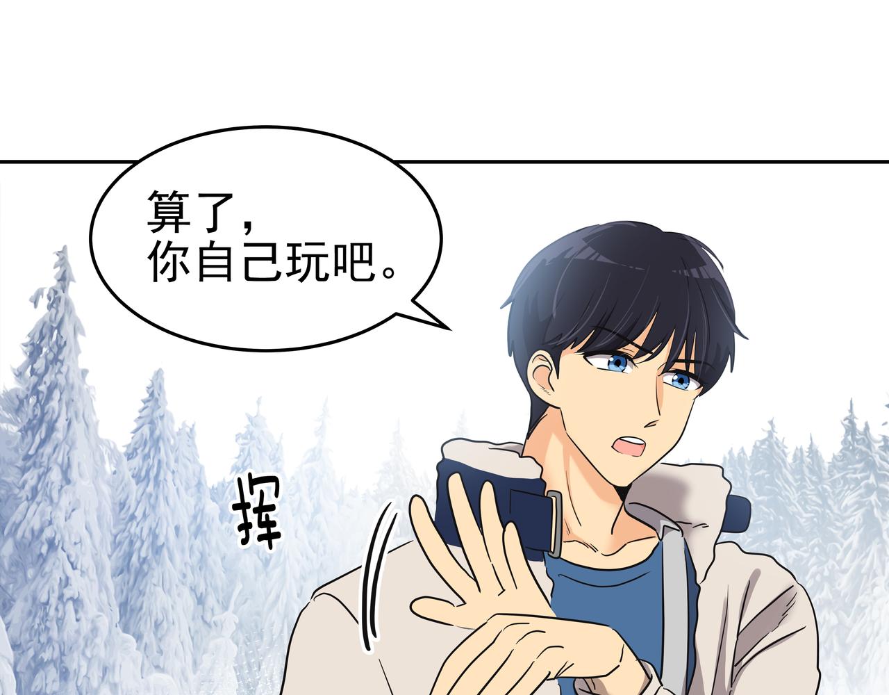 第10话 上山211