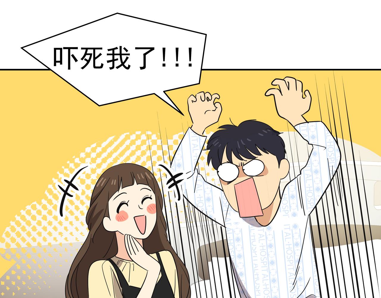 第36话 爱心粥120