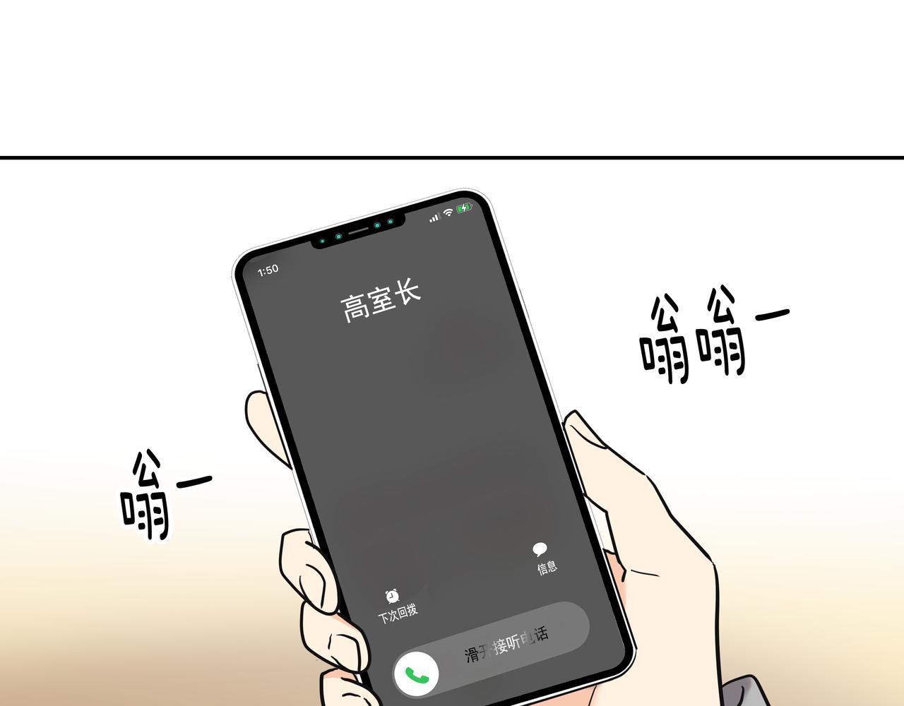 第6话 回到原点138