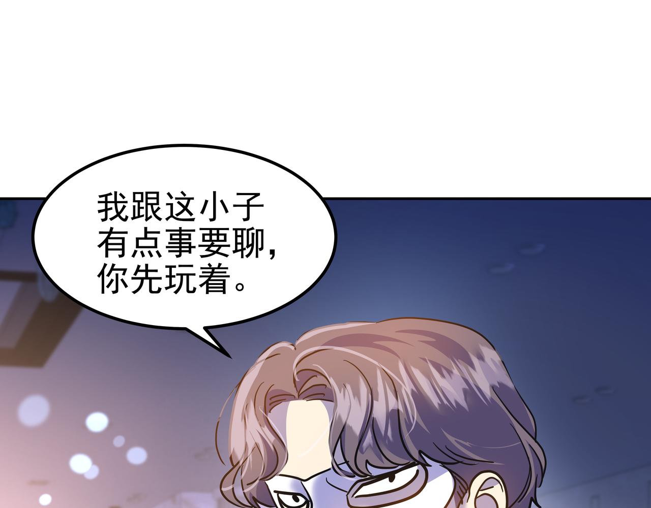 第22话 共舞28