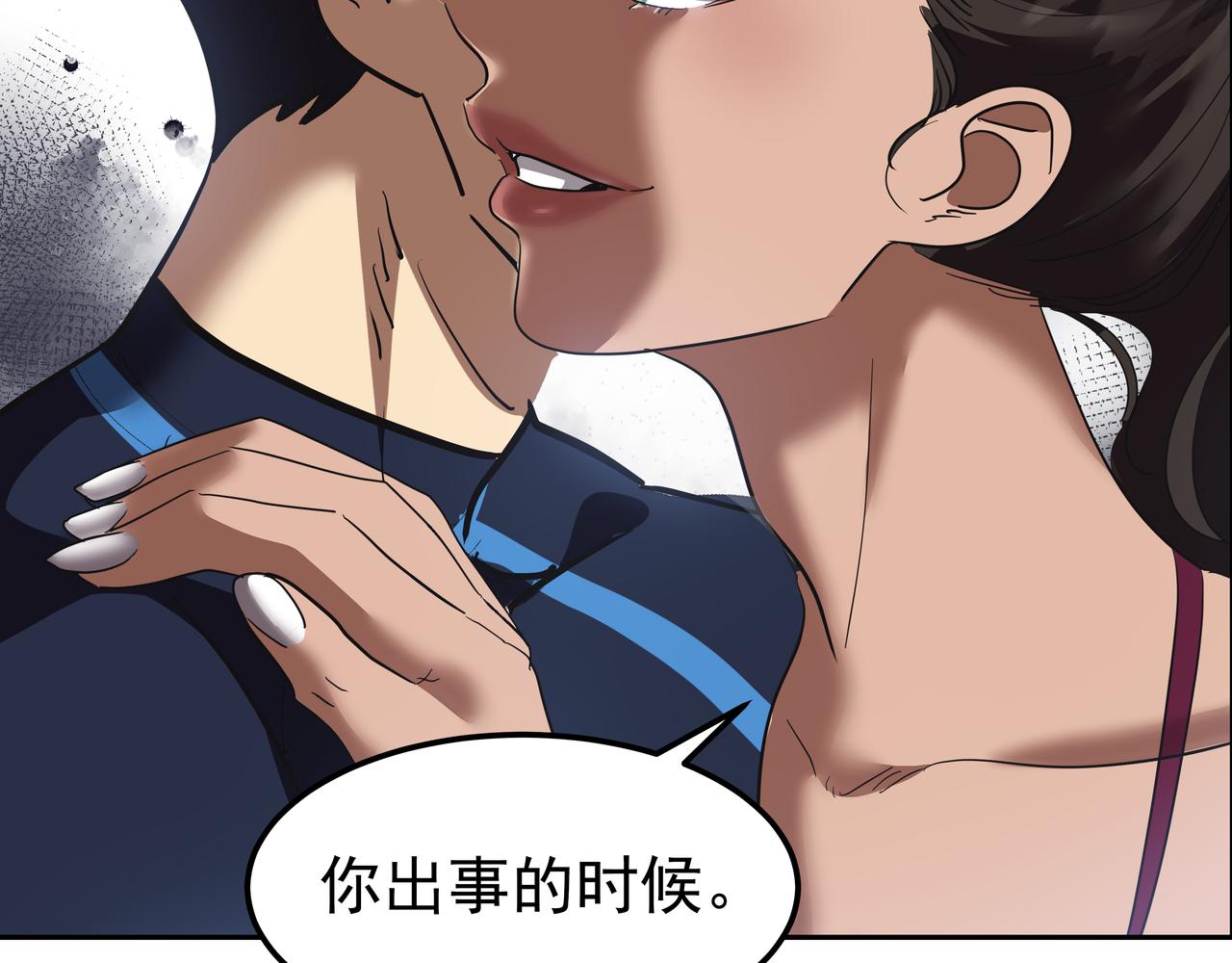 第18话 第一节课200