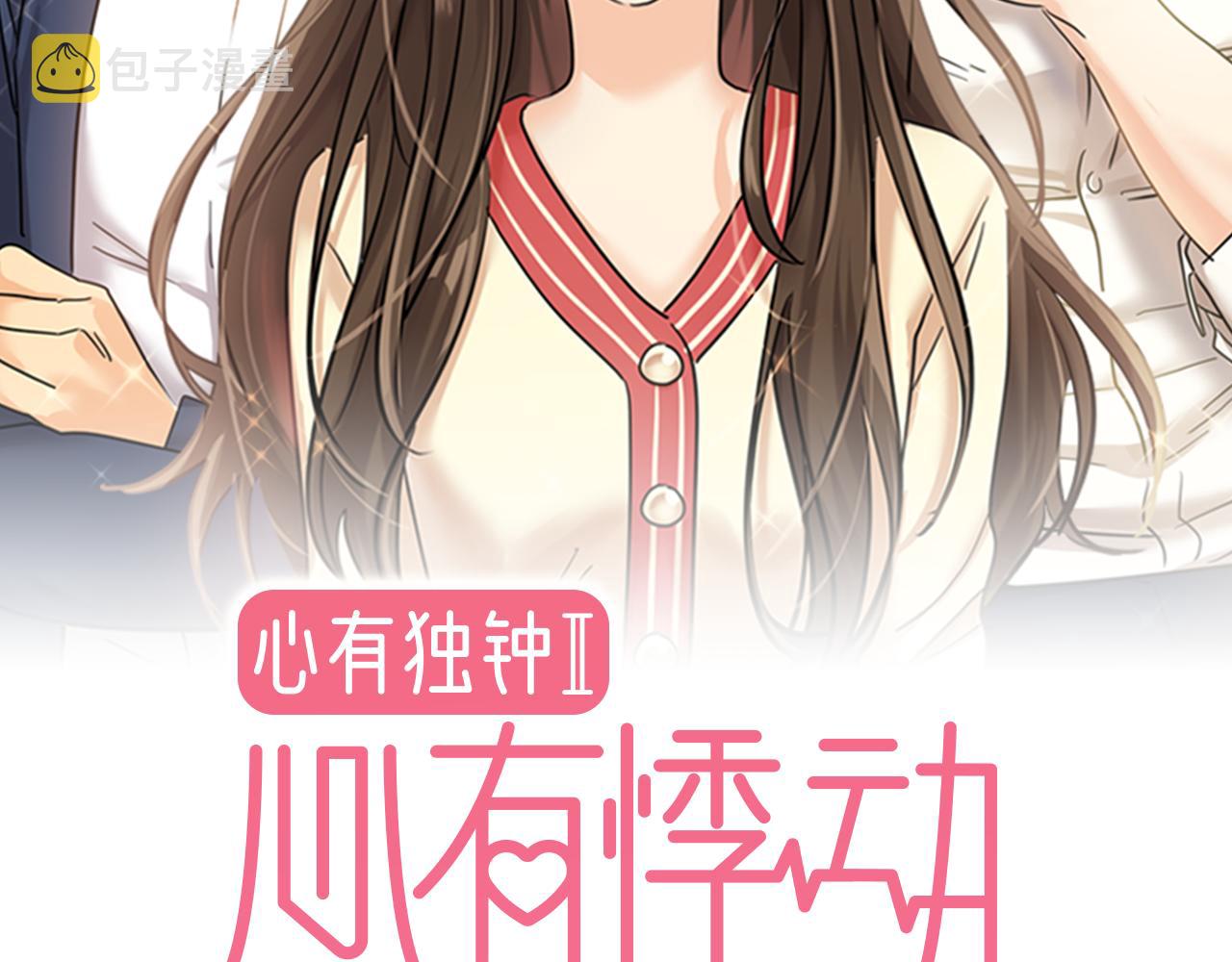 第38话 上钩1