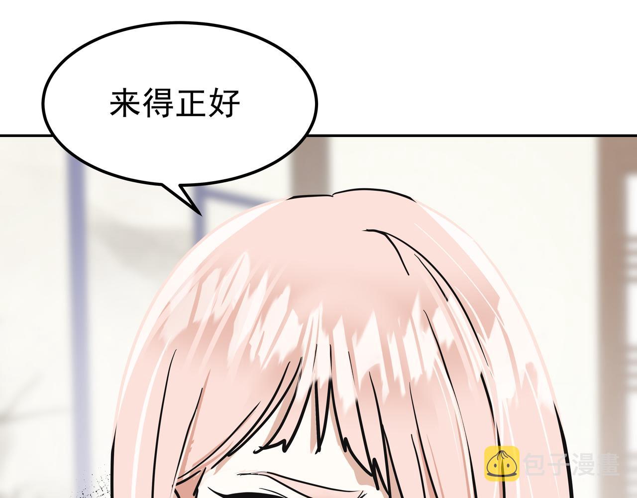 第25话 真正的目标117